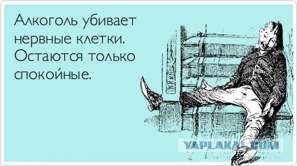 А Вы как пьёте спирт ?