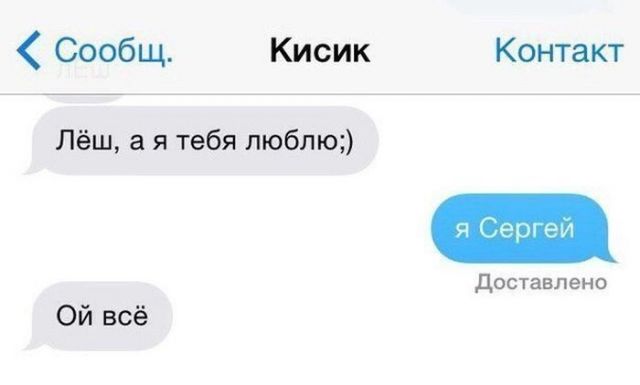 Кретинизмы из сети 12.01.21