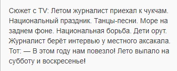 Первый пост на букву Ч