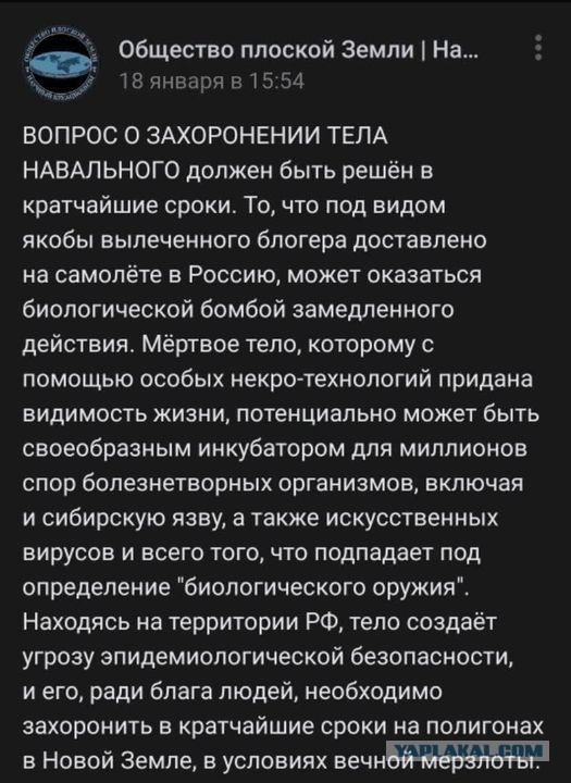 Цирк продолжается, господа