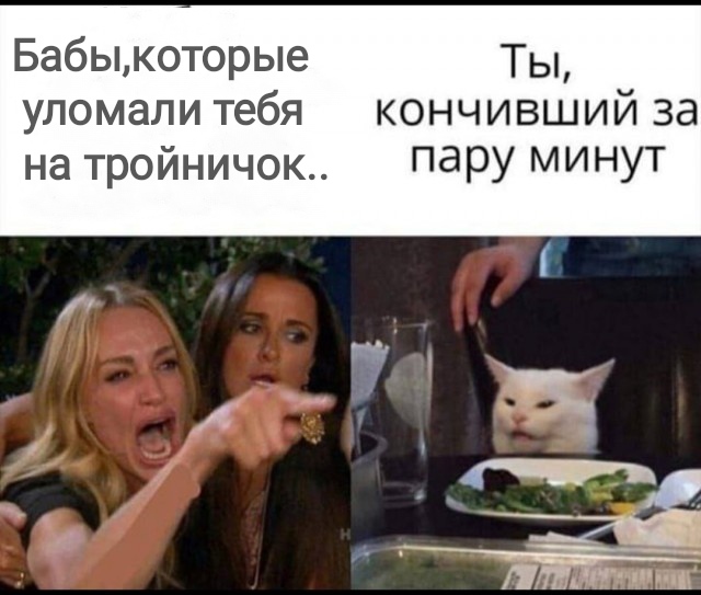Фу, пошлятина одна