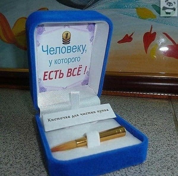 Ржачные мемчики - Часть 1