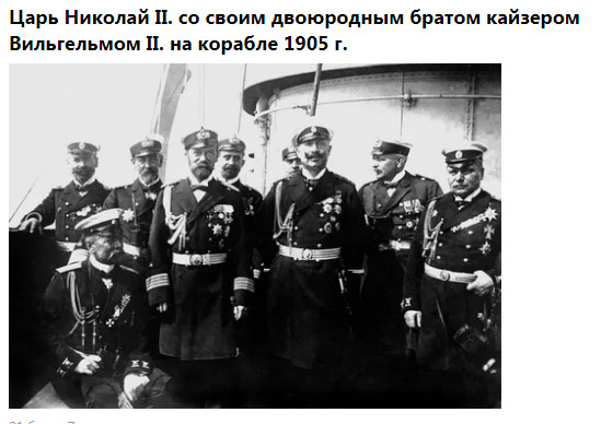 Это было недавно, это было давно - 4