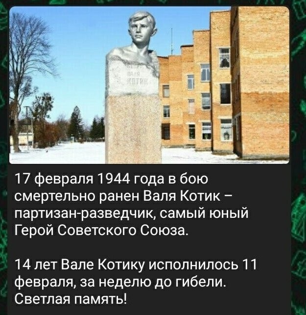 Картинки от 17.02.2021