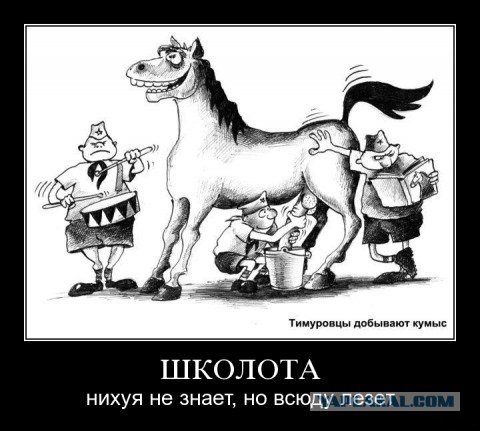 Поздравление