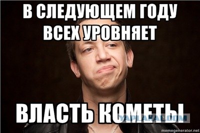 Открытие элитной новостройки