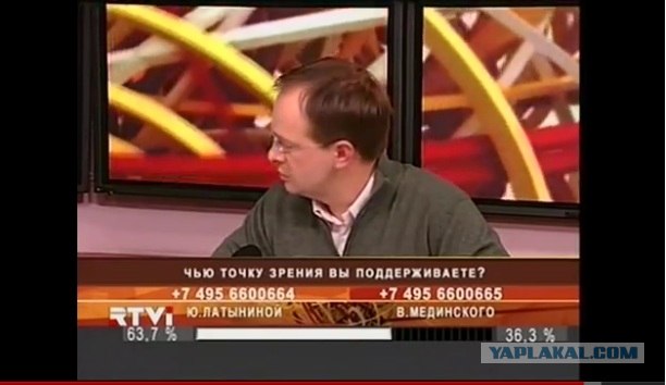Мединский довел Латынину до истерики