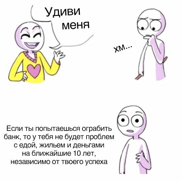 Опять 25, но не 25