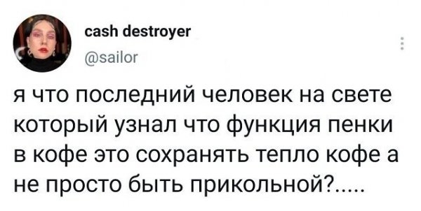 Картинки и мемы для настроения