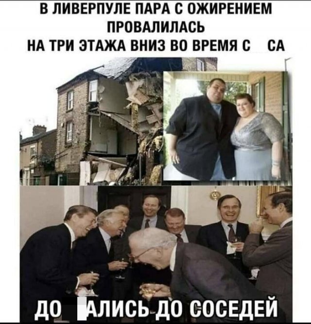 Баянисто-небаянистый юмор 9.04.21