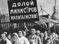 Мы видим, что экономика находится...