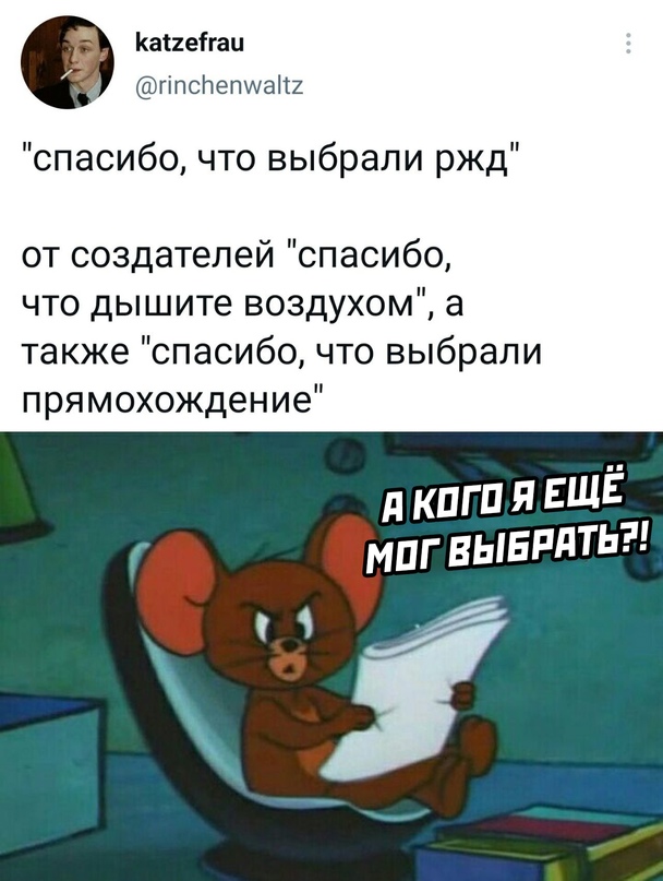 Весёлый полтишок 29.04