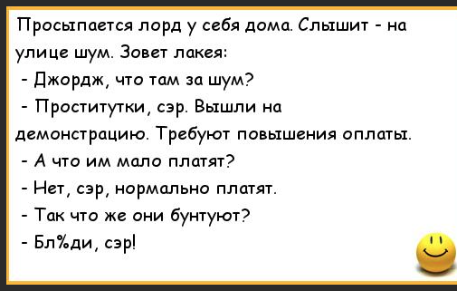 В Иерусалиме прошел очередной "Марш шлюх-2021"