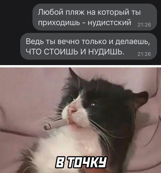 Картинки и мемы для настроения 28.06.2021