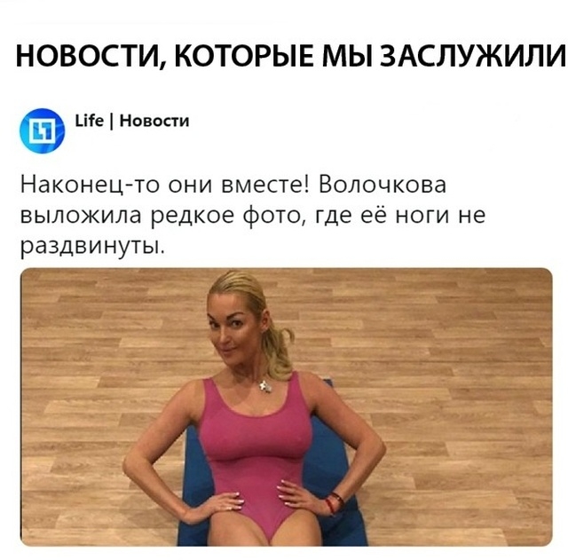Картинки и мемы для настроения 006