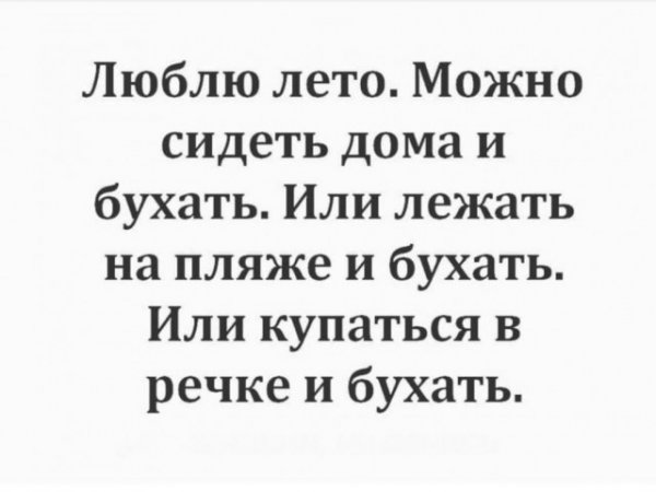 Картинки и мемы для настроения 15.07.2021