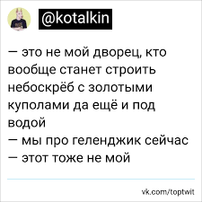Задержанный за взятки глава Ставропольского ГИБДД отрекся от дворца с позолоченными унитазами