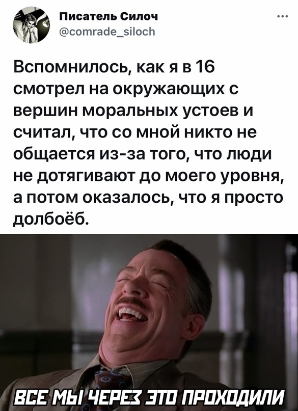 Весёлый полтишок 26.07