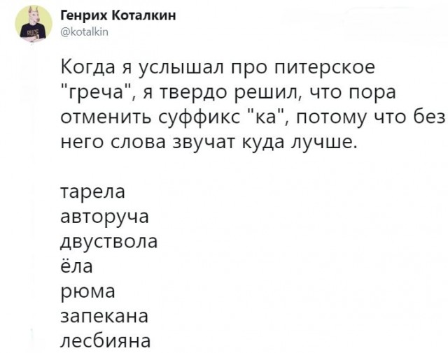 Картинки и мемы для настроения