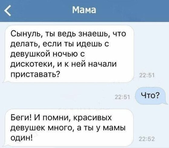 Картинки. 30.09.21