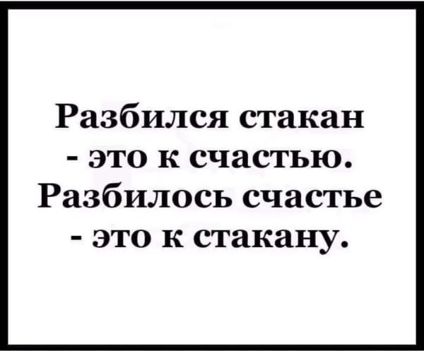 Алкопост 8.10.21