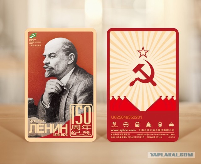 Боян на Бояне...