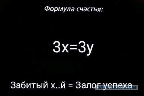Весёлый полтишок 07.11