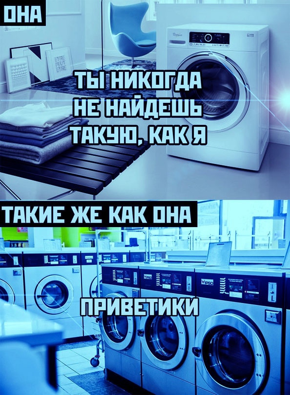 Картинки из рабочего чата 13.11.21