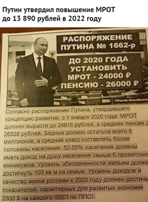 Более трети россиян в социальном исследовании признались, что им регулярно не хватает денег до зарплаты