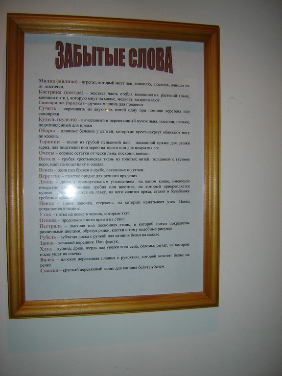 Технический музей АвтоВАЗ
