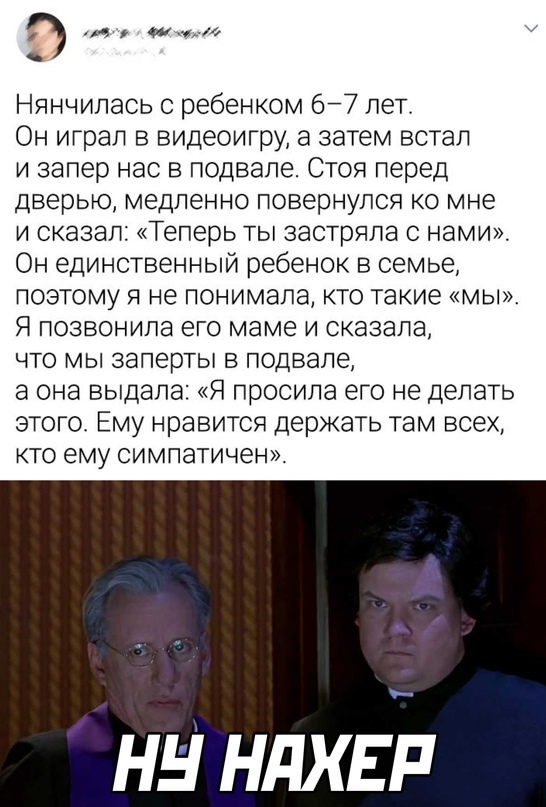 Весёлый полтишок 19.12