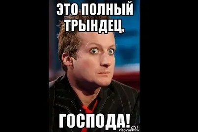 Радость через боль