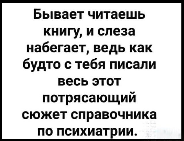 Картинки с надписями и всякие жизненные фразы