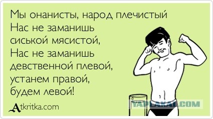 "Девочки", записываемся