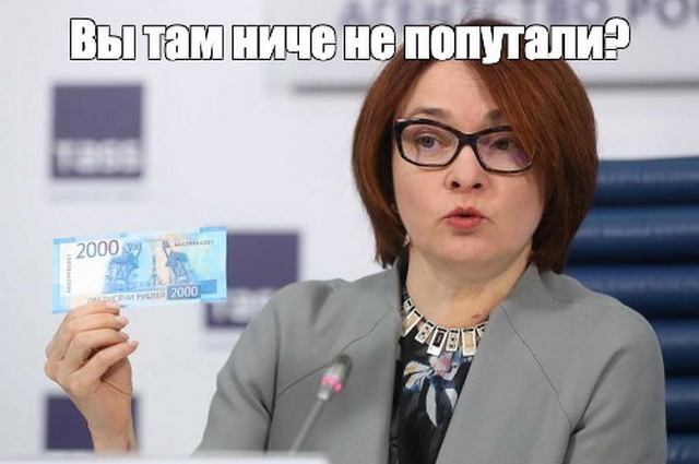 Что такое 300 млрд $