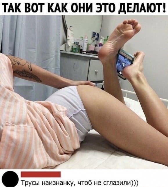 Очередной весёлый полтишок