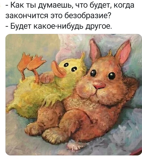Бэушный джипег