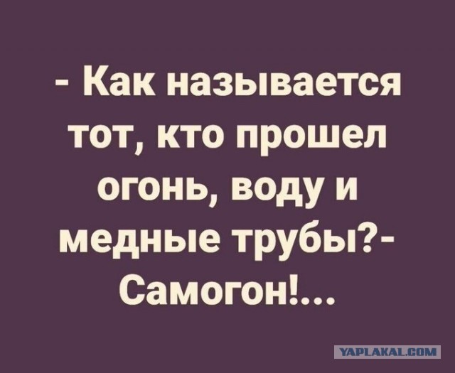 Картинки и мемы для настроения - 27
