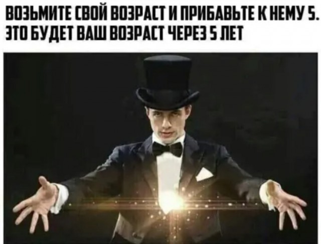 Картинки и мемы, выходные продолжаются