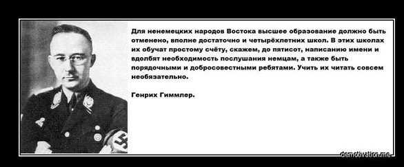 В Крыму предложили отказаться от обязательного изучения английского языка