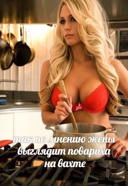 Веселая повариха на полевой кухне