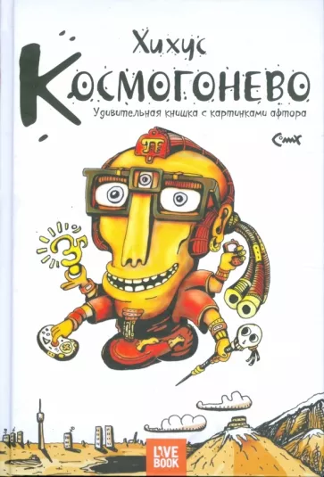 Чуток картNнок в понедельник
