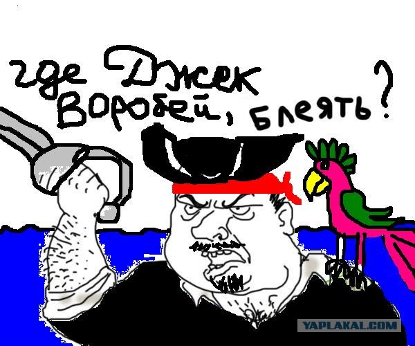 Берег скелетов...