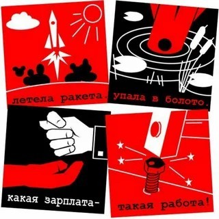 Начиная с какой заработной платы руководитель имеет право требовать ответственного подхода к работе от сотрудника?