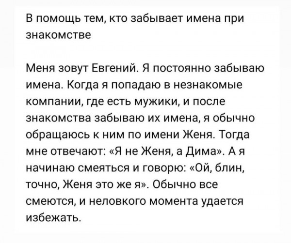 Картинки и мемы для настроения - 23