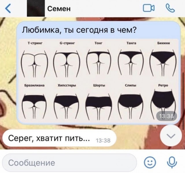 Картинки и мемы, всем хороших выходных