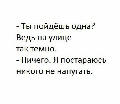 Немного картинок для настроения - 112