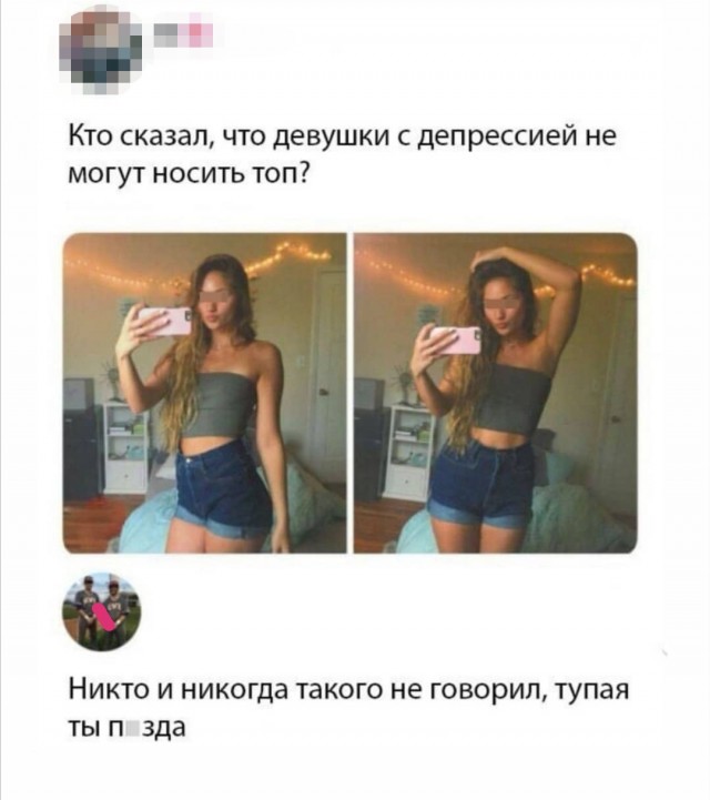 Картинки и мемы. Выходные близко...