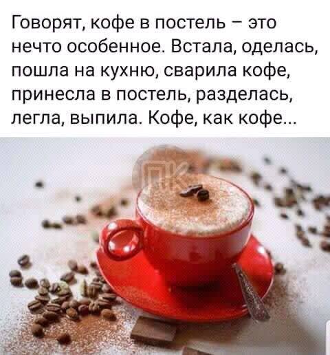 Победная поступь идиотизма по планете – том 4