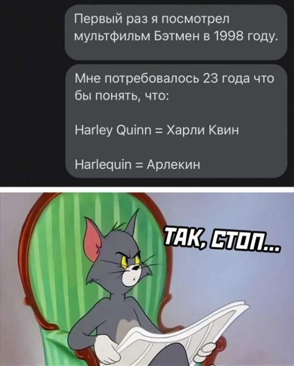 Не бейте баяниста - играет, как может